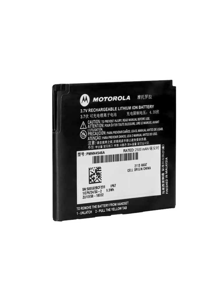 BATTERY PACK,BATT IMPRES2 LIION IP68 5000T